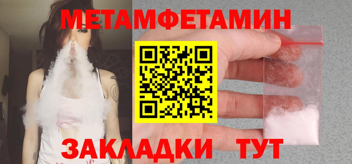 АМФЕТАМИН  Вход с VPN  Дятьково  Амфетамин Розовый 