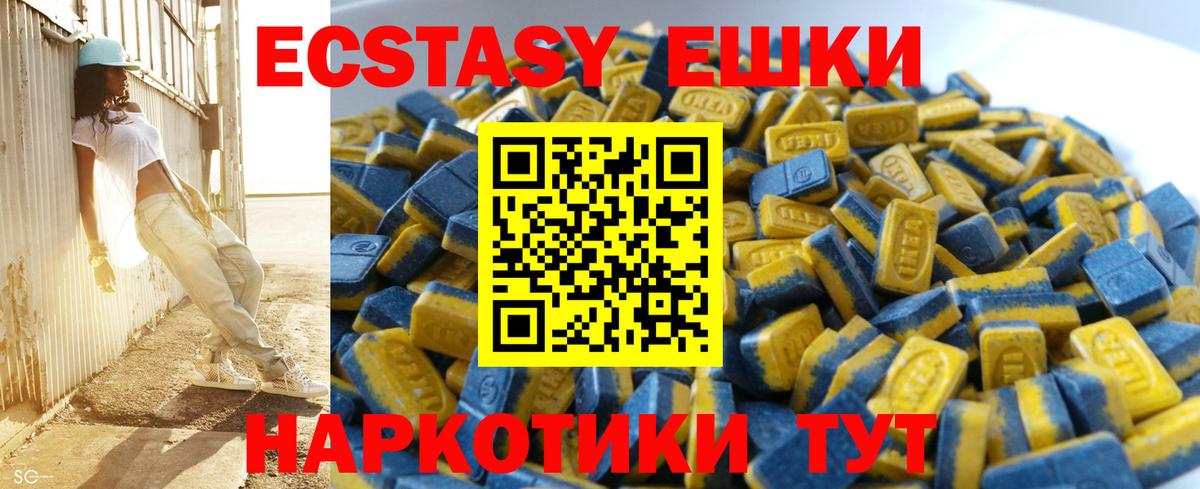 Ecstasy DUBAI Дятьково