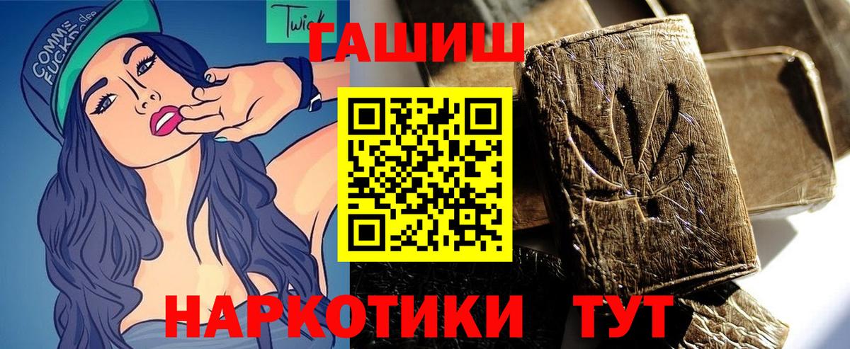 Гашиш Ice-O-Lator Дятьково