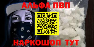 амф Гусь-Хрустальный