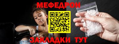мескалин Гусев