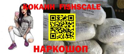 гашишное масло Гусиноозёрск