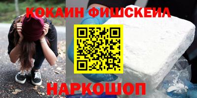 гашишное масло Гусиноозёрск