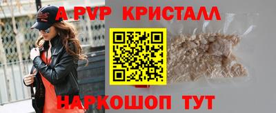 мескалин Гусев