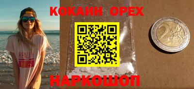 амф Гусь-Хрустальный