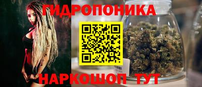 мескалин Гусев