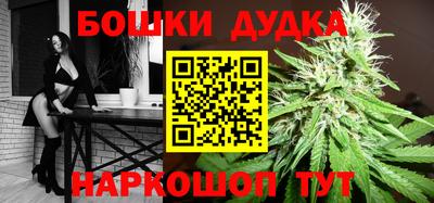 гашишное масло Гусиноозёрск
