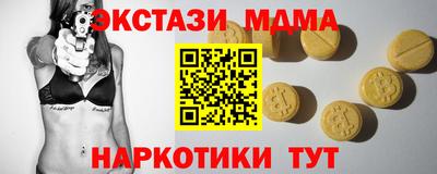 гашишное масло Гусиноозёрск