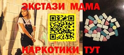 гашишное масло Гусиноозёрск