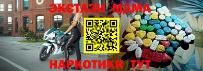 гашишное масло Гусиноозёрск
