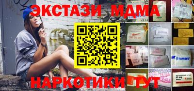 гашишное масло Гусиноозёрск