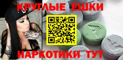 гашишное масло Гусиноозёрск