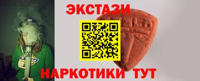мескалин Гусев