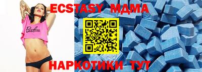 мескалин Гусев