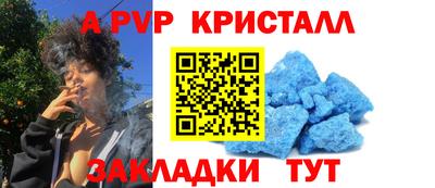 амф Гусь-Хрустальный
