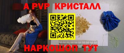 амф Гусь-Хрустальный