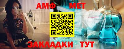амф Гусь-Хрустальный