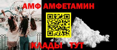амф Гусь-Хрустальный