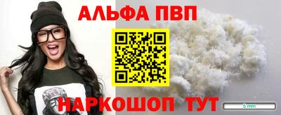 мескалин Гусев