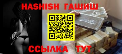 гашишное масло Гусиноозёрск