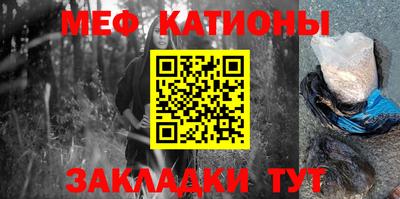 мескалин Гусев