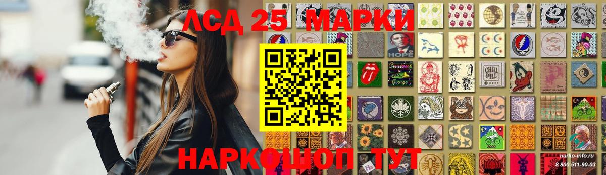 LSD-25 экстази ecstasy  Лсд 25 экстази ecstasy  Вход с VPN  mega ссылки  Дятьково 