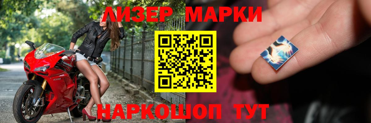 LSD-25 экстази кислота Дятьково