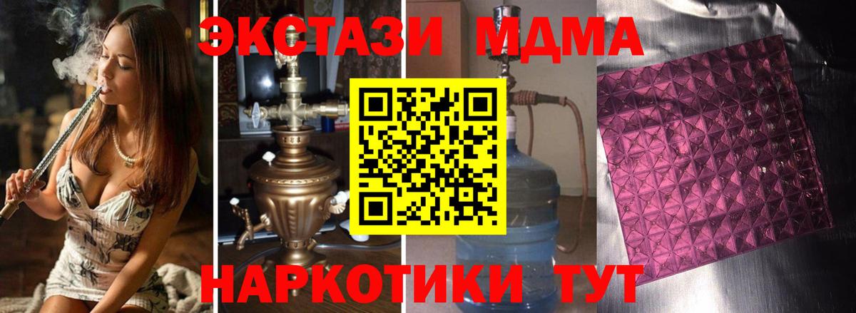 Дятьково  MDMA VHQ  МДМА  Вход с VPN 