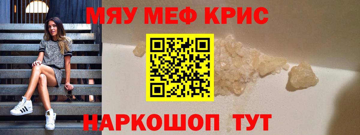 Дятьково  COCAIN  Мефедрон кристаллы  МЕТАМФЕТАМИН  Гашиш  Вход с VPN  Гашиш  Бошки Шишки 