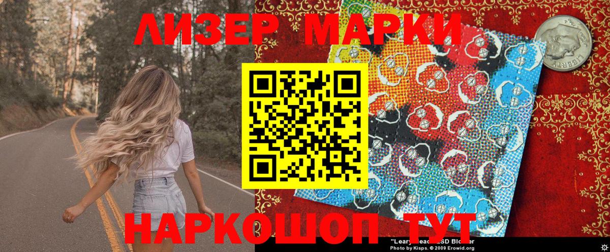 Марки 25I-NBOMe 1,5мг  Вход с VPN  Марки NBOMe  Дятьково  Марки 25I-NBOMe 1,5мг 