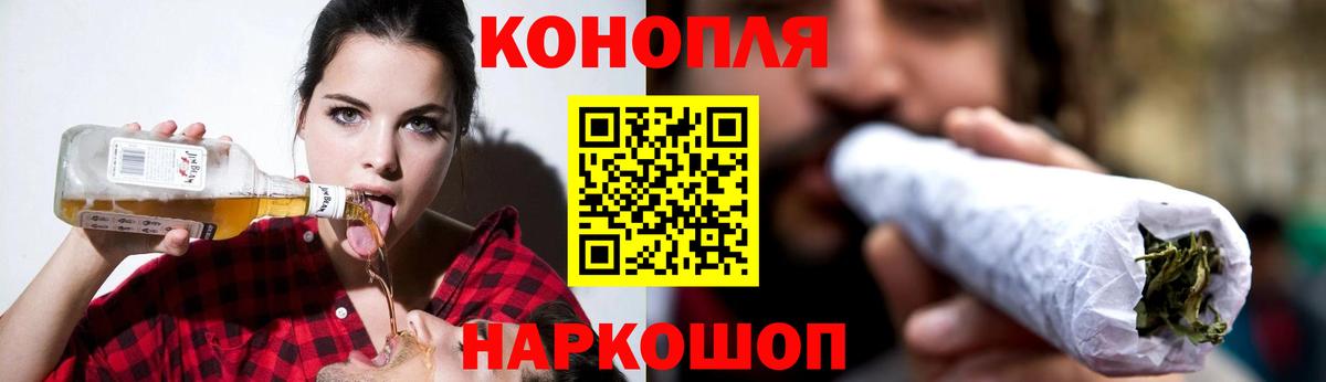 Бошки Шишки план  Марихуана AK-47  Вход с VPN  Дятьково  Марихуана конопля 